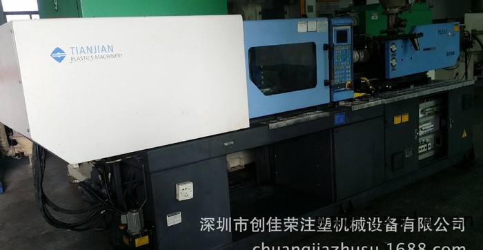 、轉(zhuǎn)讓2010年海天PL860注塑機(jī)