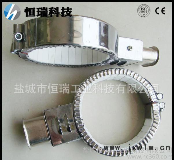 恒瑞電熱 陶瓷加熱圈，云母加熱圈，注塑機電加熱圈
