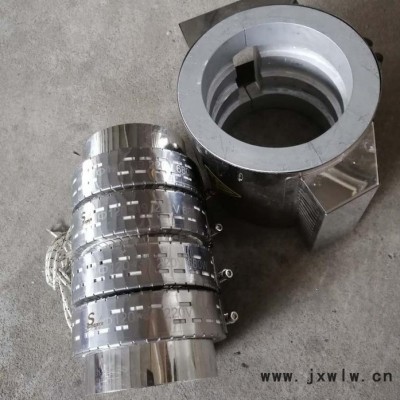 【曄盛】發(fā)泡機(jī)鑄鋁加熱圈 廠家定做交貨及時ce認(rèn)證 水冷發(fā)熱圈