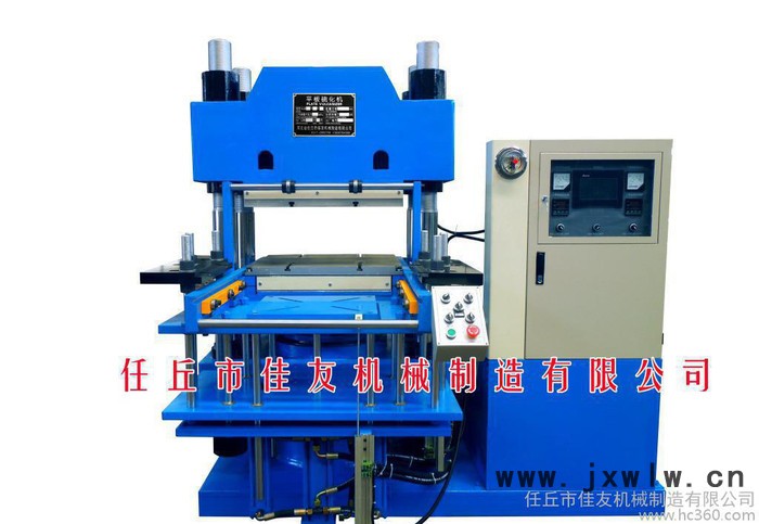 膠帶硫化機(jī) eva發(fā)泡機(jī) 無(wú)錫逸凱礦冶設(shè)備制造有限公司 平板硫化機(jī)