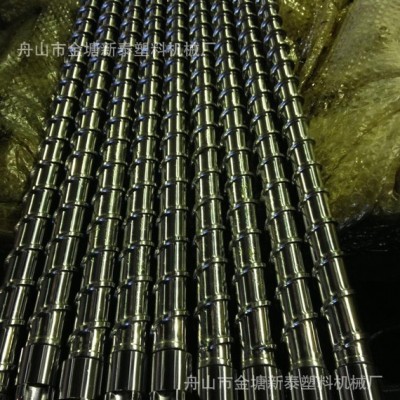 誠(chéng)信直銷海利1280注塑機(jī)料管螺桿，雙合金螺桿料管