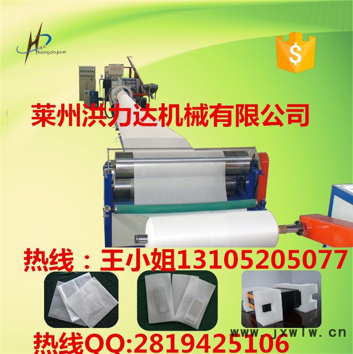 洪達(dá)90型號國內(nèi)高端珍珠棉機(jī) 珍珠棉發(fā)泡機(jī) 發(fā)泡布發(fā)泡膜包裝設(shè)備
