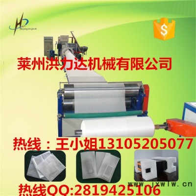 洪達(dá)90型號國內(nèi)高端珍珠棉機(jī) 珍珠棉發(fā)泡機(jī) 發(fā)泡布發(fā)泡膜包裝設(shè)備