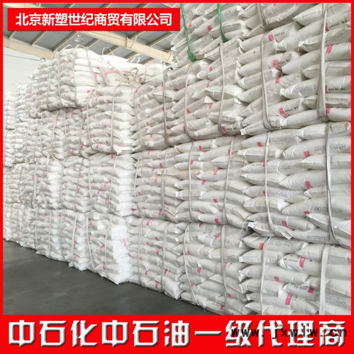 廠家供應(yīng)四川石化7148滾塑原料經(jīng)銷商