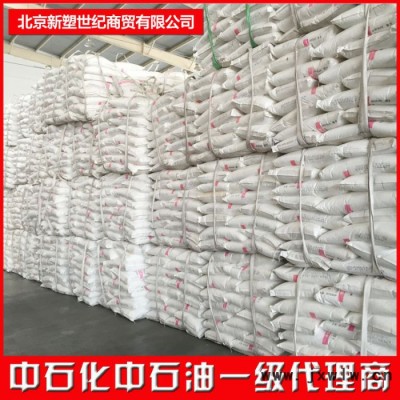 廠家供應(yīng)四川石化7148滾塑原料經(jīng)銷商