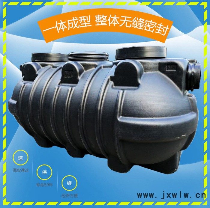 杭州一次成型滾塑加厚化糞池新型國(guó)標(biāo)化糞池廠家批發(fā)