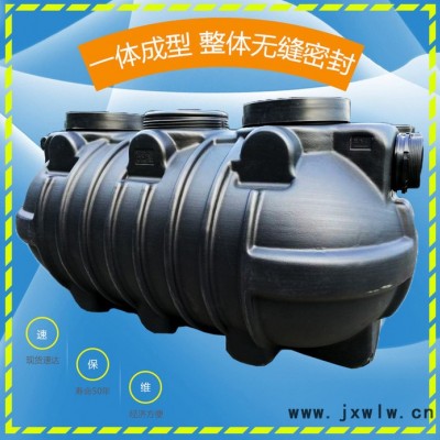 杭州一次成型滾塑加厚化糞池新型國(guó)標(biāo)化糞池廠家批發(fā)