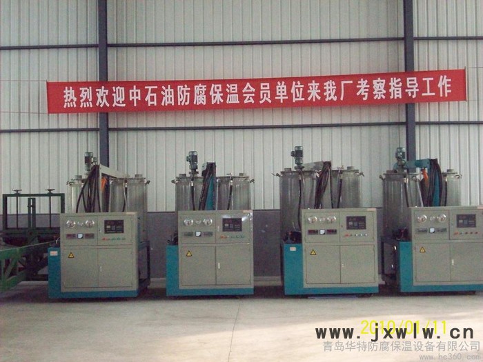 供應(yīng)青島華特聚氨酯發(fā)泡機(jī) 高壓發(fā)泡機(jī) 保溫管噴涂發(fā)泡機(jī)