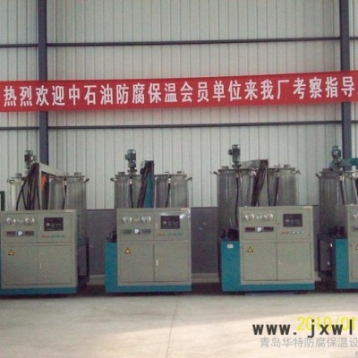 供應(yīng)青島華特聚氨酯發(fā)泡機(jī) 高壓發(fā)泡機(jī) 保溫管噴涂發(fā)泡機(jī)