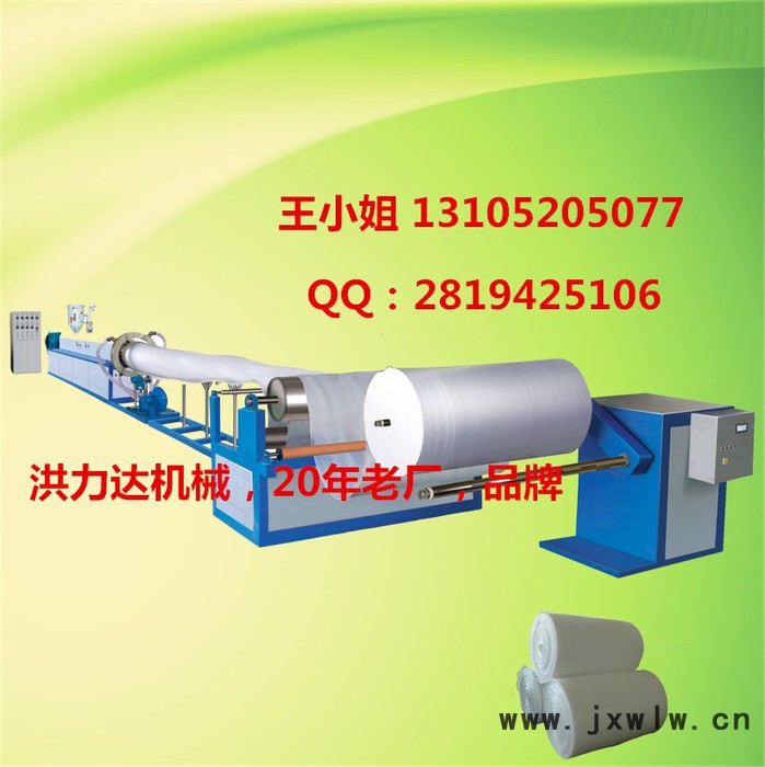 洪達(dá)SFM-90珍珠棉發(fā)泡機(jī)，珍珠棉兒童爬行墊設(shè)備，發(fā)泡布機(jī)械