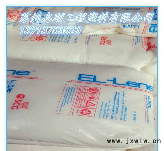 代理LLDPE/泰國暹羅/M3204RU注塑級(jí),滾塑級(jí)、薄壁