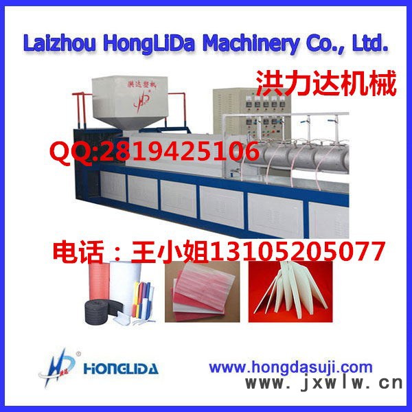 洪達(dá)SFM-90全自動加長型EPE珍珠棉發(fā)泡機(jī)/珍珠棉發(fā)泡布機(jī)器