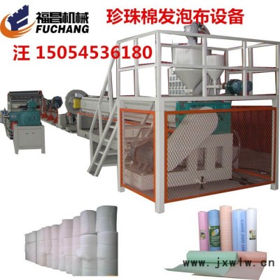 珍珠棉發(fā)泡機(jī)，珍珠棉發(fā)泡布擠出機(jī)