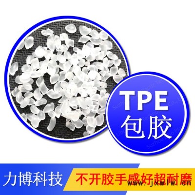 TPE滾塑級(jí)