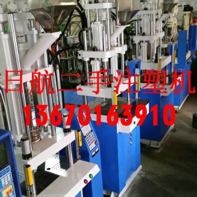 供應(yīng)二手百科立式標準型二手立式注塑機