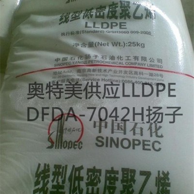 LLDPE薄膜級   ML3601U巴西化學公司擠出滾塑水箱