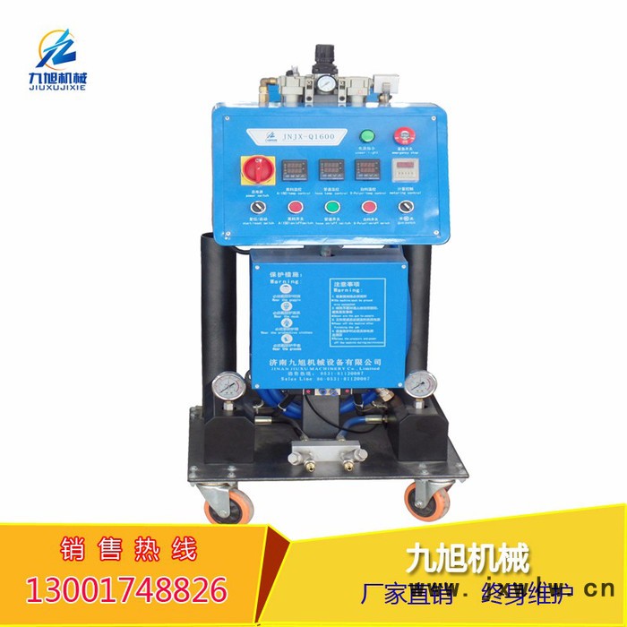九旭機械JNJX-Q1600 聚氨酯發(fā)泡澆注機 聚氨酯冷庫噴涂設備 型材填充聚氨酯設備 發(fā)泡機廠家管道澆注填充保溫設備