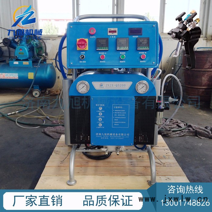 九旭機械JNJX-Q5200 聚脲噴涂機高壓小型聚脲噴涂機設備冷庫保溫聚氨酯發(fā)泡機聚氨酯噴涂設備山東防水保溫設備聚脲設備