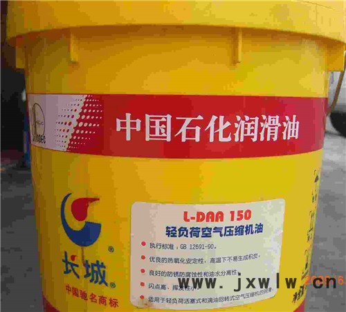 壓縮機(jī)油批發(fā)價(jià) 功能齊全壓縮機(jī)油批發(fā)價(jià) 機(jī)潤(rùn)供