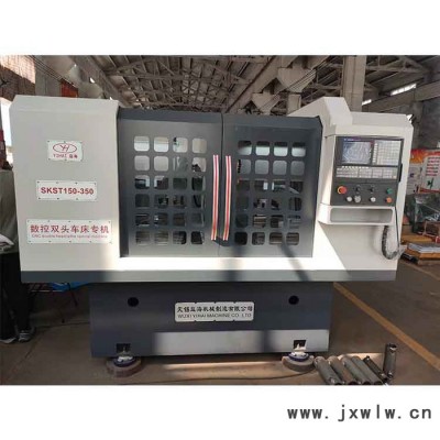 益海 雙頭車床廠家 數(shù)控雙頭車床 質(zhì)量保證