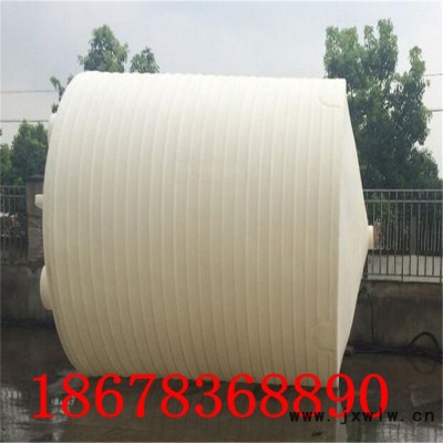 滾塑加厚塑料滴加罐20t錐底塑料桶牛筋pe材質(zhì)尖底20噸20立方塑料罐化工水箱