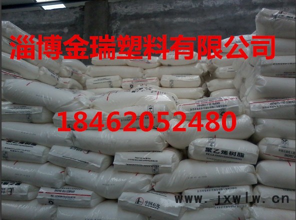 齊魯 R444L滾塑料中石化齊魯石化HDPE滾塑專用料 R 444L