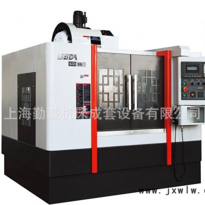南通數(shù)控銑床SD35  經濟型數(shù)控銑床 超值小型數(shù)控銑床 上