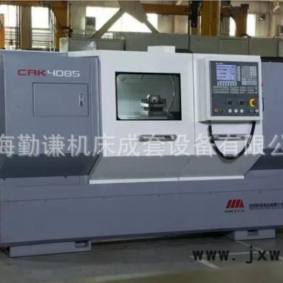 沈陽(yáng)機(jī)床CAK4085數(shù)控車床 無(wú)極變速 沈陽(yáng)6140數(shù)控車床 沈一車床