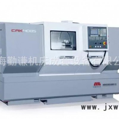現(xiàn)貨新款沈陽機床CAK4065數(shù)控車床 沈陽6136數(shù)控車床 沈一車床