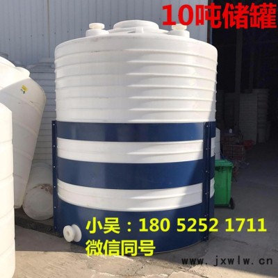 鼎銘PT-15000l 塑膠水塔 滾塑水箱過濾水箱車載水箱