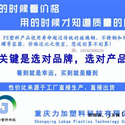 一家重慶儲罐定制中心 滾塑儲罐
