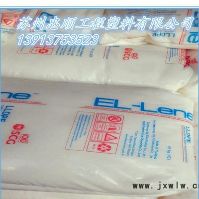 【現(xiàn)貨】LLDPE/泰國SCG/M3804RU(P) 滾塑級(jí)