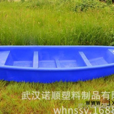 小漁船2.5米塑料船 牛筋料PE滾塑漁船廠釣魚船 休閑游樂船