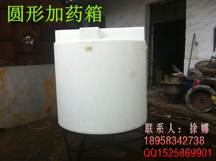 供應(yīng)半噸滾塑圓桶、耐酸堿水箱 大小水箱、加藥箱PE桶