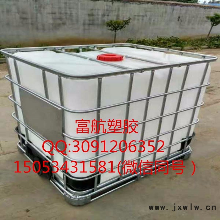 富航1000l 噸桶全新滾塑加厚集裝噸桶 1000L化工塑料貯罐 方形貯罐