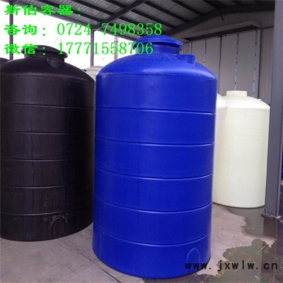 斯伯佳PT-4000L PE滾塑一次成型環(huán)保材料食品級(jí)化工使用防腐儲(chǔ)罐水箱塑料容器