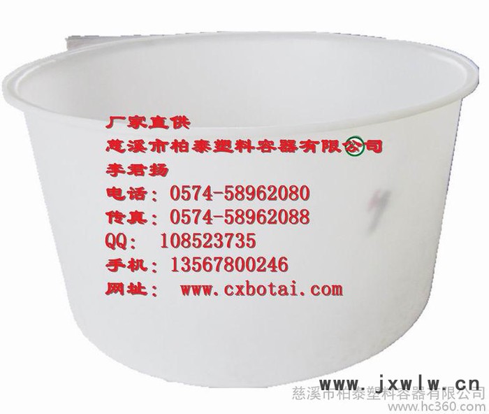 供應(yīng)1.5立方足容PE海鮮腌制桶，海蜇腌制塑料桶,寧波滾塑異形容器定制