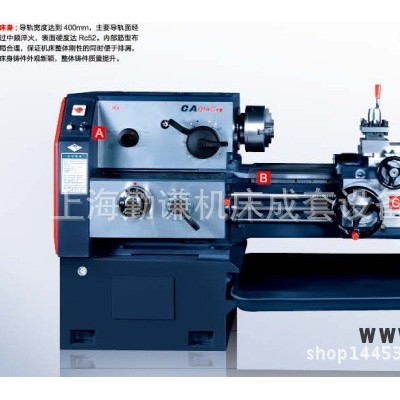 沈陽(yáng)機(jī)床廠CA6150A/1000普通車(chē)床 沈一機(jī)6150普車(chē)1米 直發(fā)