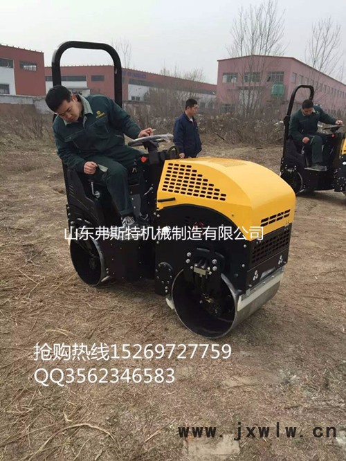 滾塑水箱更耐用弗斯特 1噸全液壓壓路機(jī) 座駕式雙驅(qū)壓土機(jī) 瀝青壓實(shí)機(jī)