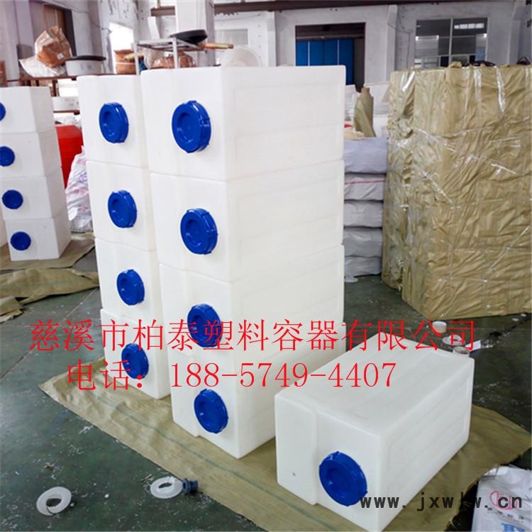 廠家**——KC—40L加藥箱   滾塑一體成型方形加藥箱圖片/價(jià)格 塑料加濕器