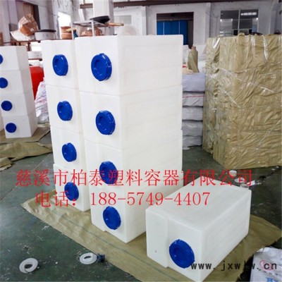 廠家**——KC—40L加藥箱   滾塑一體成型方形加藥箱圖片/價(jià)格 塑料加濕器