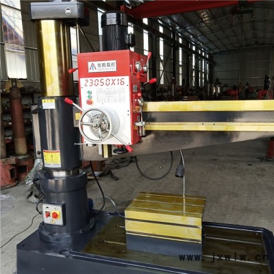 奧騰z3050x16搖臂鉆床zQ3050搖臂鉆床50鉆床沈陽(yáng)中捷機(jī)械夾緊機(jī)械變速