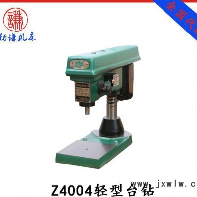 Z4004輕型臺鉆 經(jīng)久耐用立式臺鉆 上?？偞睃S山輕型鉆床