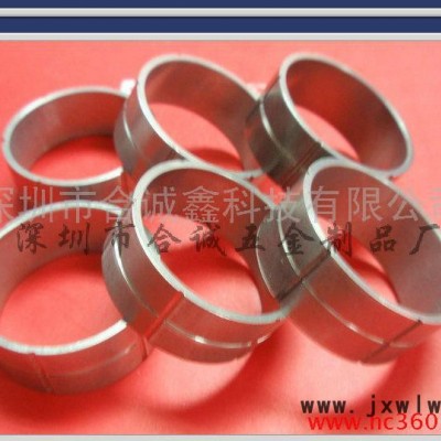 供應(yīng)  合誠鑫  定制銷售  小五金配件.五金雜件自動(dòng)車床手袋配飾