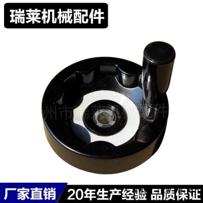 瑞萊手輪 膠木手輪品質(zhì)款車床輪 內(nèi)波紋手輪 可折手輪機床手輪膠木手輪品質(zhì)款車床輪內(nèi)波紋手輪可折手輪機床手輪