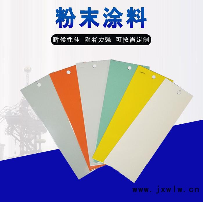 數(shù)控機床用粉末涂料，供應(yīng)各顏色、各光澤環(huán)保塑粉