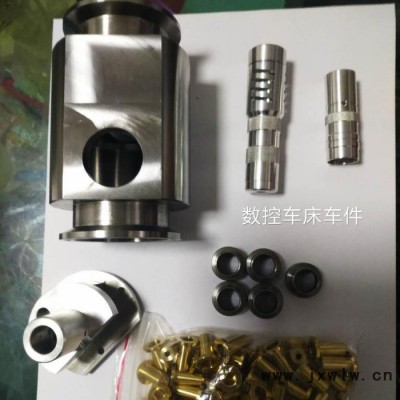 華二五金 數(shù)控車件 數(shù)控車床車件  數(shù)控機(jī)床配件  配件加工