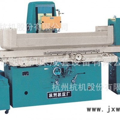杭州機床廠M7163平面磨床 上?？偞?杭磨M7163 直發(fā)
