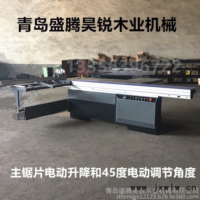 青島裁板鋸 電動(dòng)升降推臺(tái)鋸 45度亞克力鋸床 實(shí)木廠臺(tái)鋸 木工裁板鋸