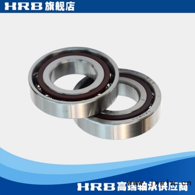 HRB 7208 AC P4 DBA  哈爾濱數(shù)控機床主軸精密軸承角接觸球背靠背